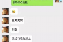 沧州专业要账公司如何查找老赖？