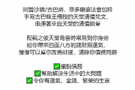 沧州专业讨债公司有哪些核心服务？